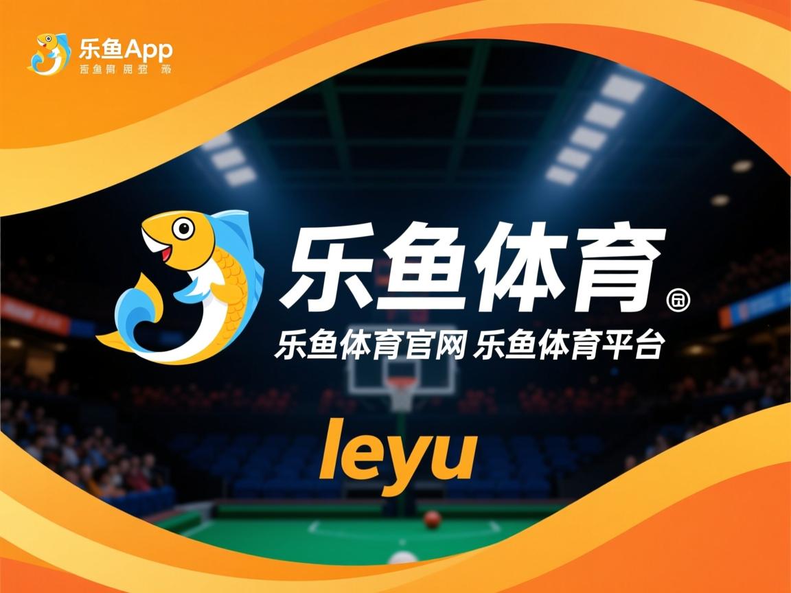 乐鱼体育登录入口-挪威女队精彩进入决赛