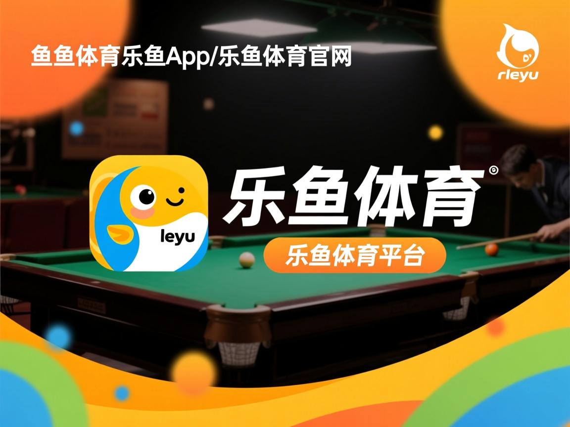 乐鱼体育app在线登录-奥地利男篮完胜对手顺利晋级