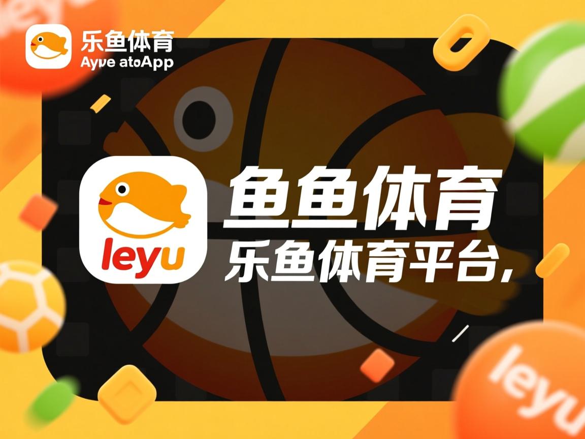 乐鱼体育官网注册-葡萄牙女篮轻松取胜晋级前四