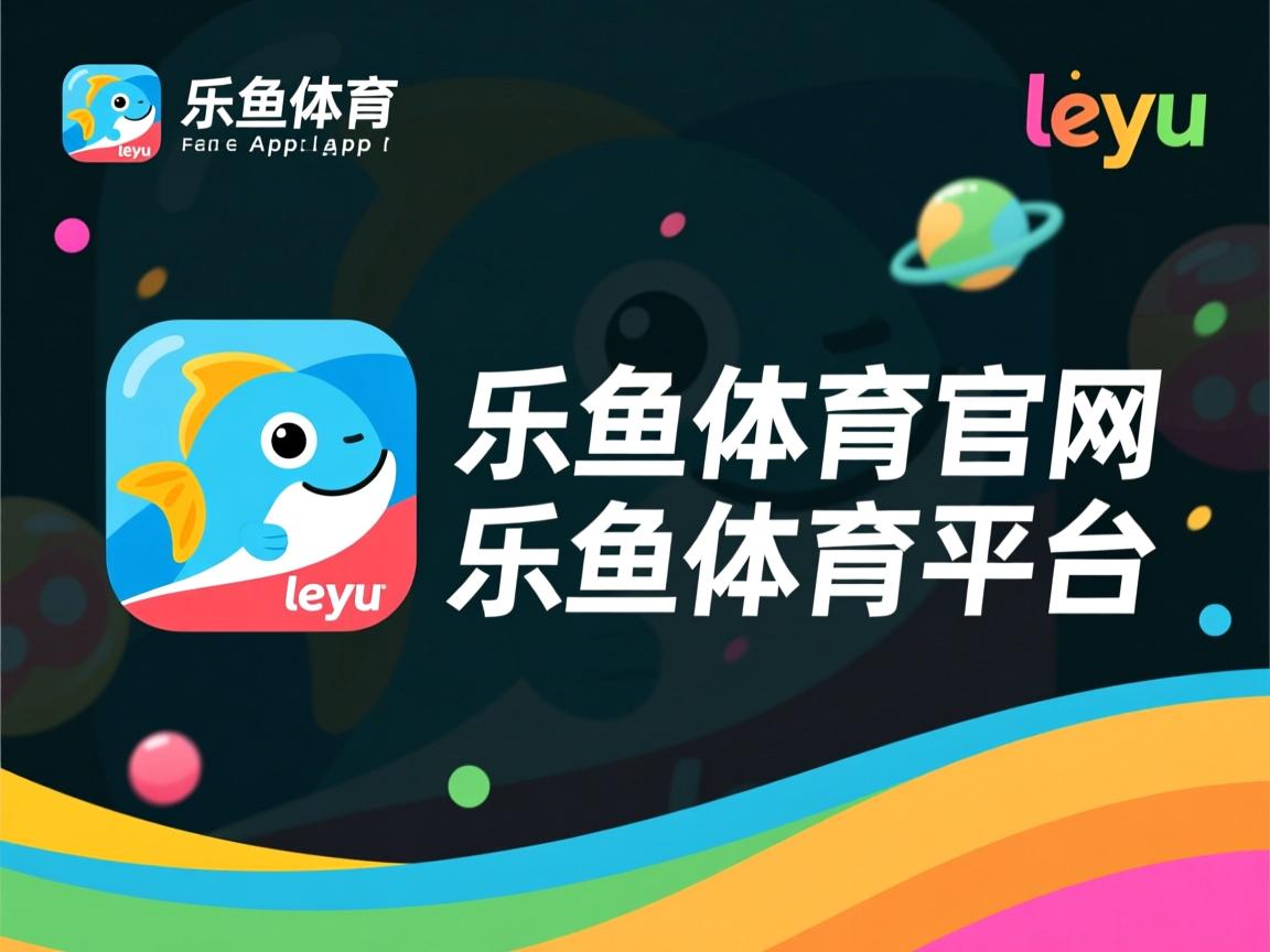 乐鱼体育app网址-CBA球队主客场氛围差距是否影响成绩，cba主客场制度