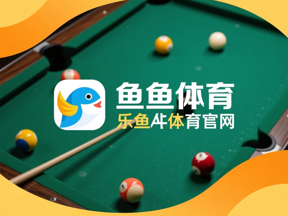 乐鱼体育平台登录-瑞典队主帅敲定，媒体猜测未来方向