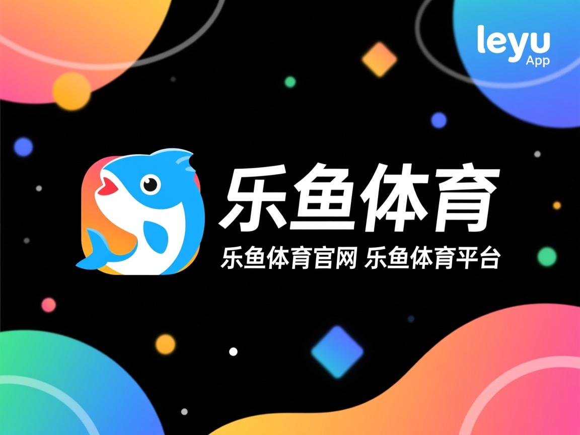 乐鱼体育网页登录-CBA青年联赛表现抢眼 多名新星崭露头角，cba青年队要上学吗