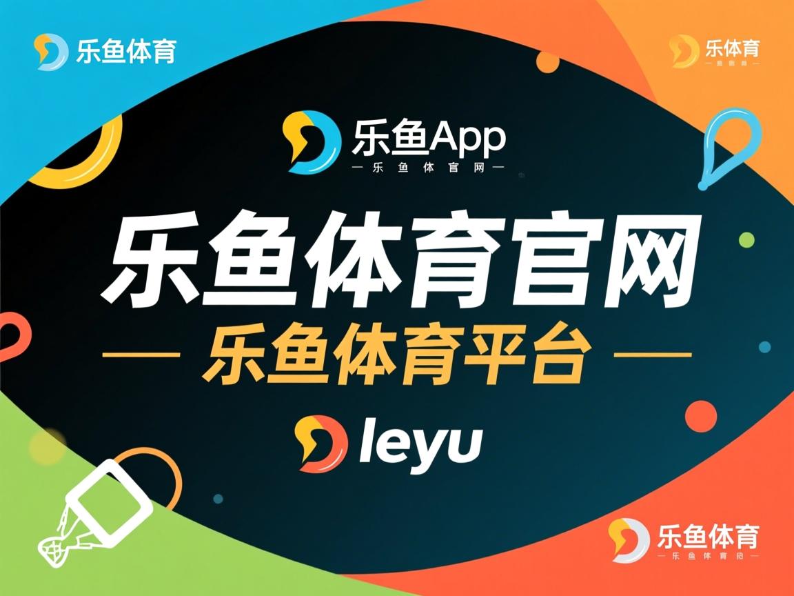 乐鱼体育官网网址-亚冠联赛中国青年队逆袭 球员评分成为焦点，亚冠都上青年队