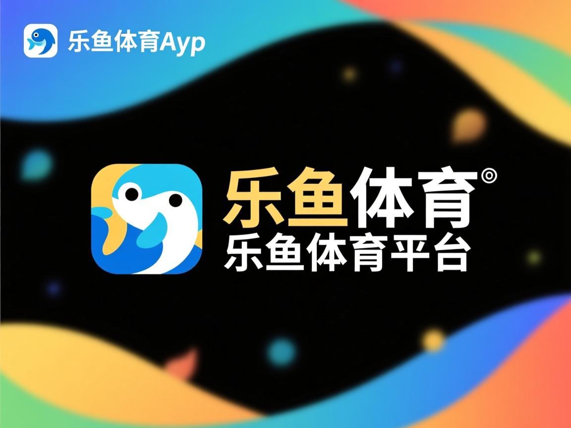 乐鱼体育app官网入口-北京鸭引入体能教练加强赛季体力储备，北京鸭篮球俱乐部