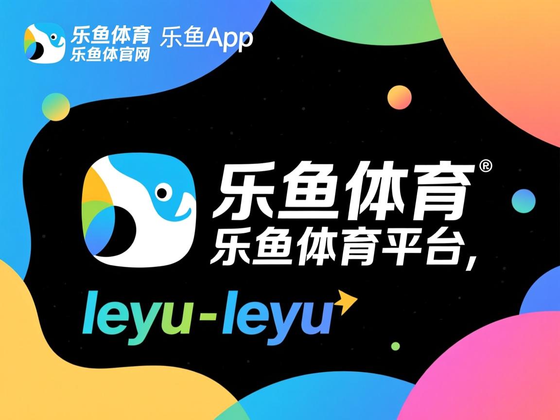 乐鱼体育app官网-男子100自突破50秒大关，男子百米突破10秒