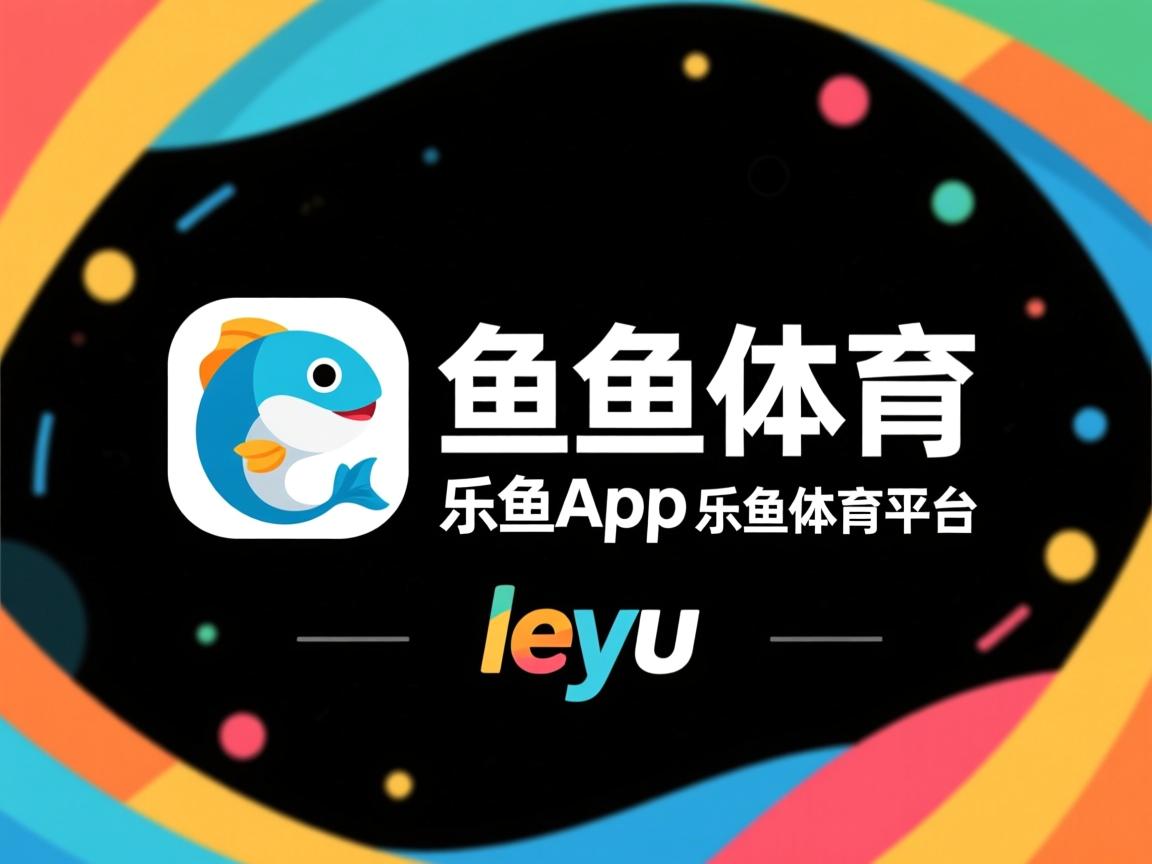 联赛排名变化对欧冠资格分配影响几何，联赛晋级欧冠规则