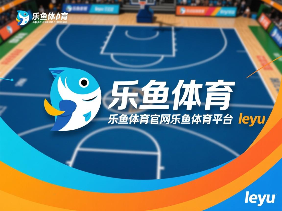 赛季尾声任务重要球员累积红黄牌策略调整