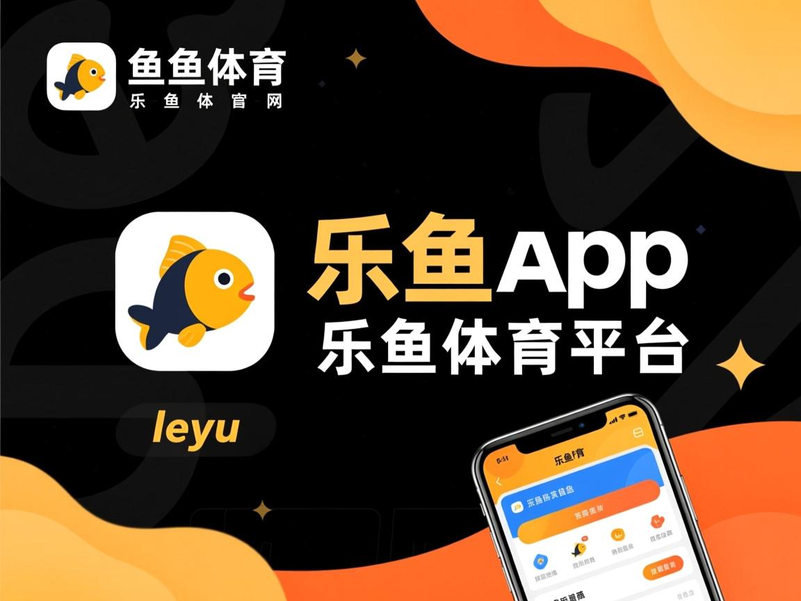 那不勒斯快速换位制造进攻错位优势，那不勒斯位置