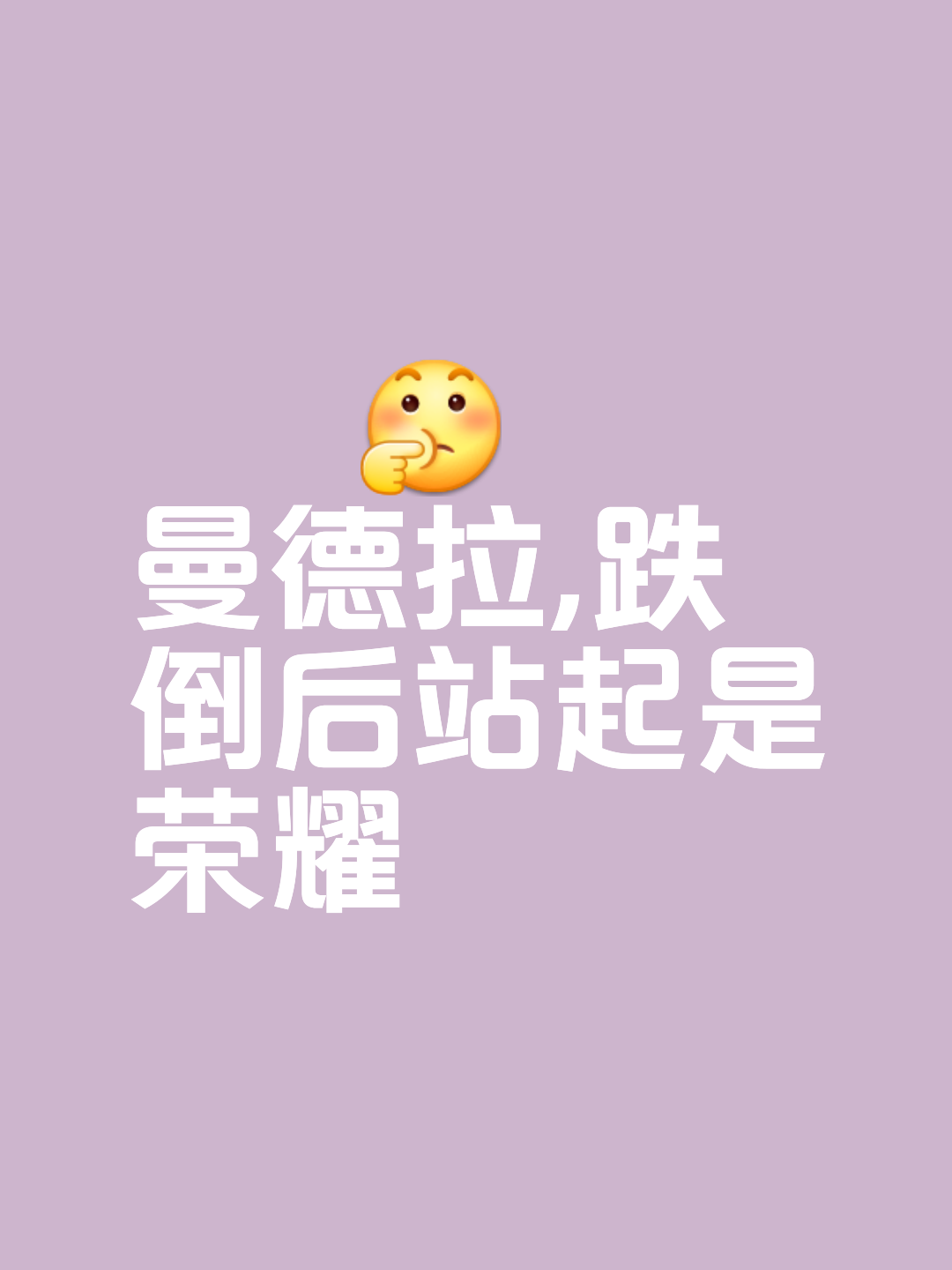 弗赖堡战平对手，继续保持不败