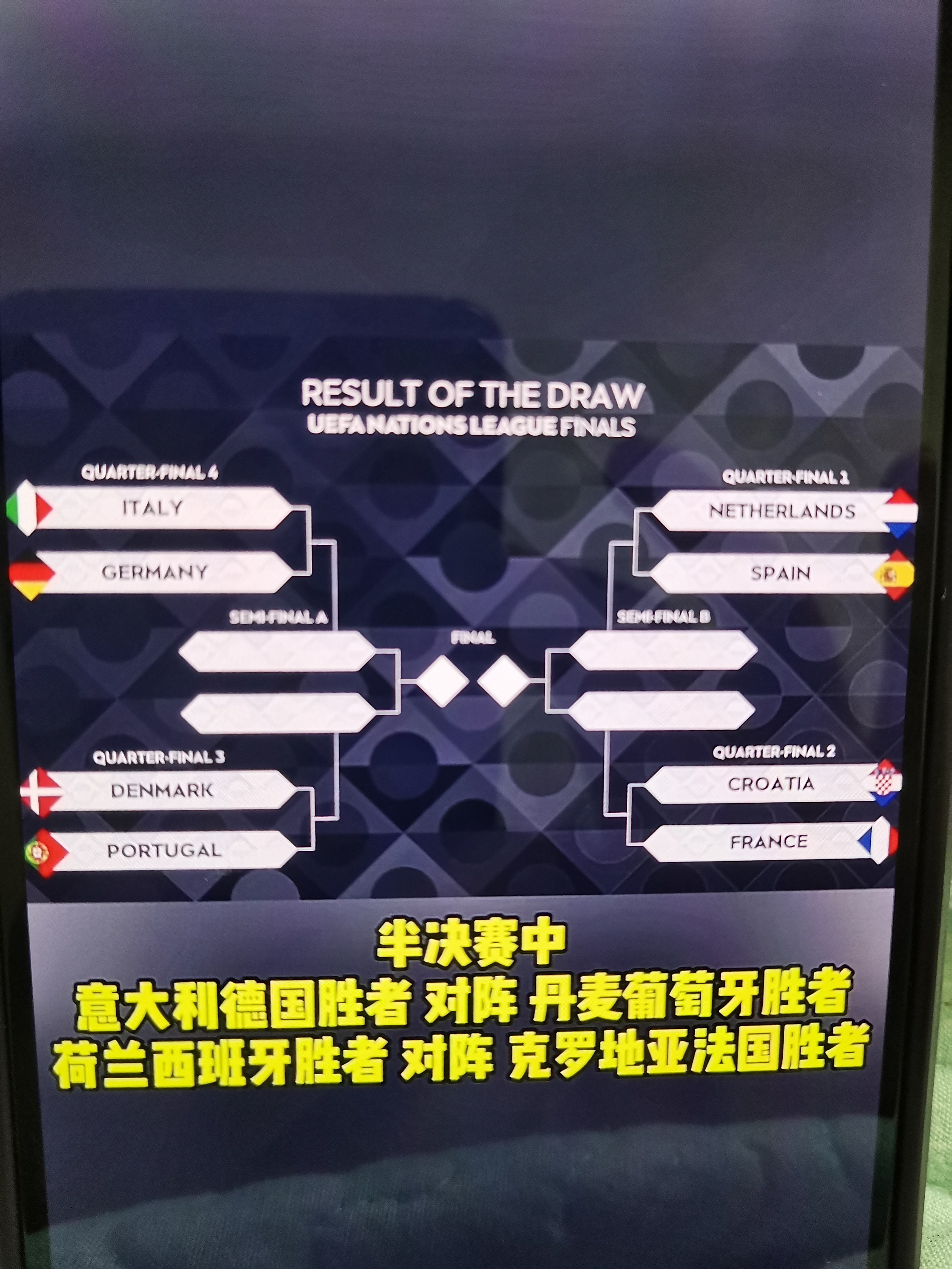 乐鱼app-关于欧国联比赛：德国战平土耳其，积分榜第二！的信息