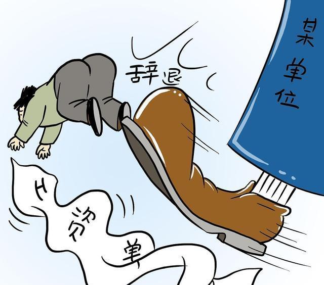 球队管理层纷争导致裁员激烈的简单介绍